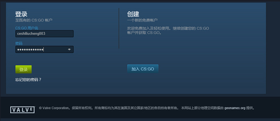 csgo国际服
