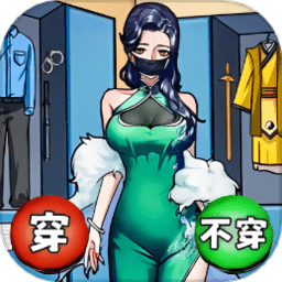 惊魂女友
