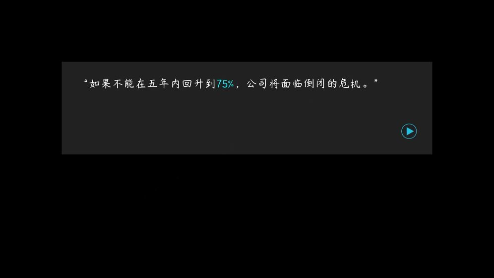 塑料餐馆截图0