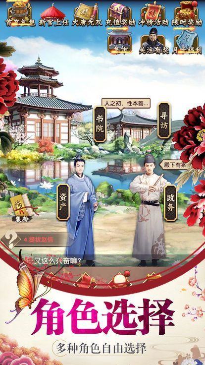 夫人妙妙哉截图0