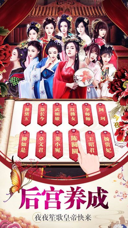 夫人妙妙哉截图2