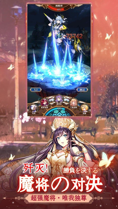 魔女后宫截图0