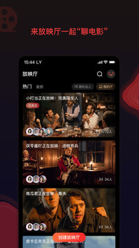 南瓜电影电视版截图0