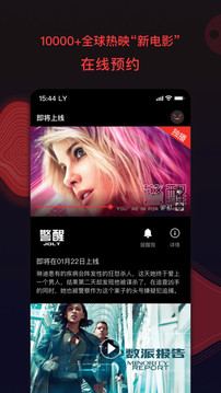 南瓜电影电视版截图1