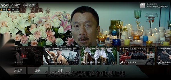 南瓜电影电视版