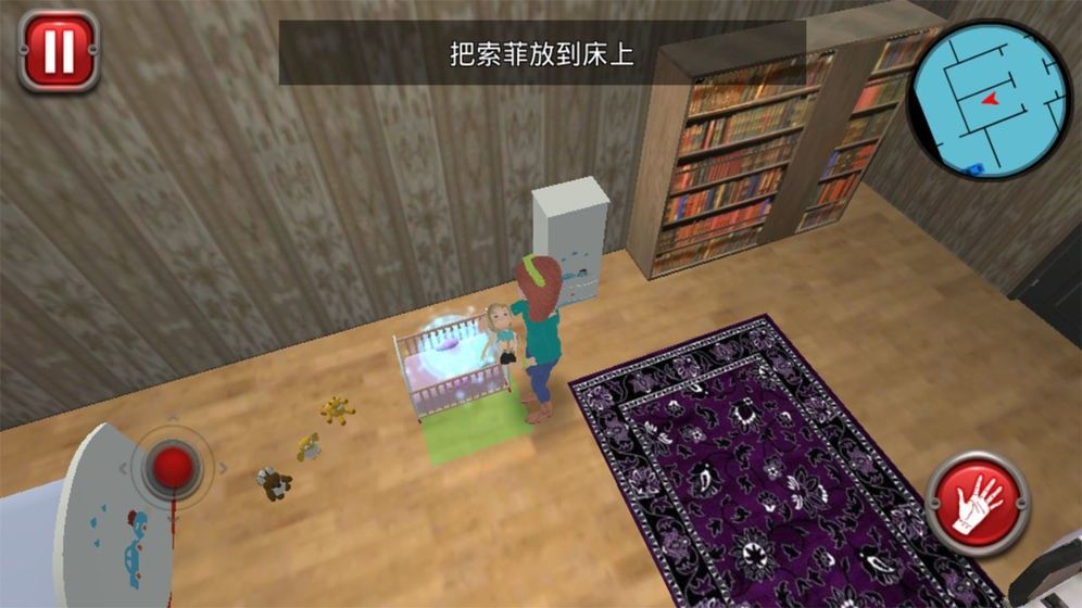 我的孩子模拟器汉化版截图1