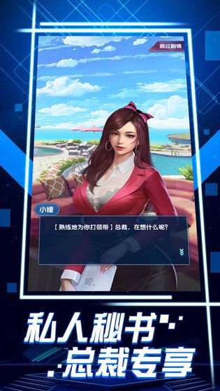 我是千万富翁截图1