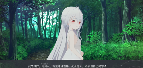 片方的祈愿安卓版