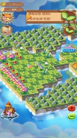 合成精灵之魔法庄园截图1
