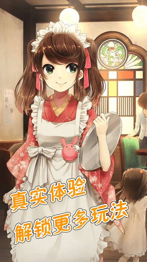 我的女友18岁截图1