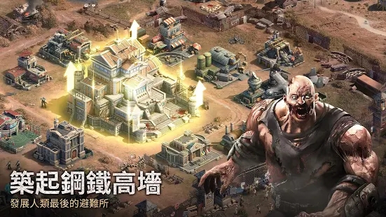 末日喧嚣哥斯拉汉化版截图0