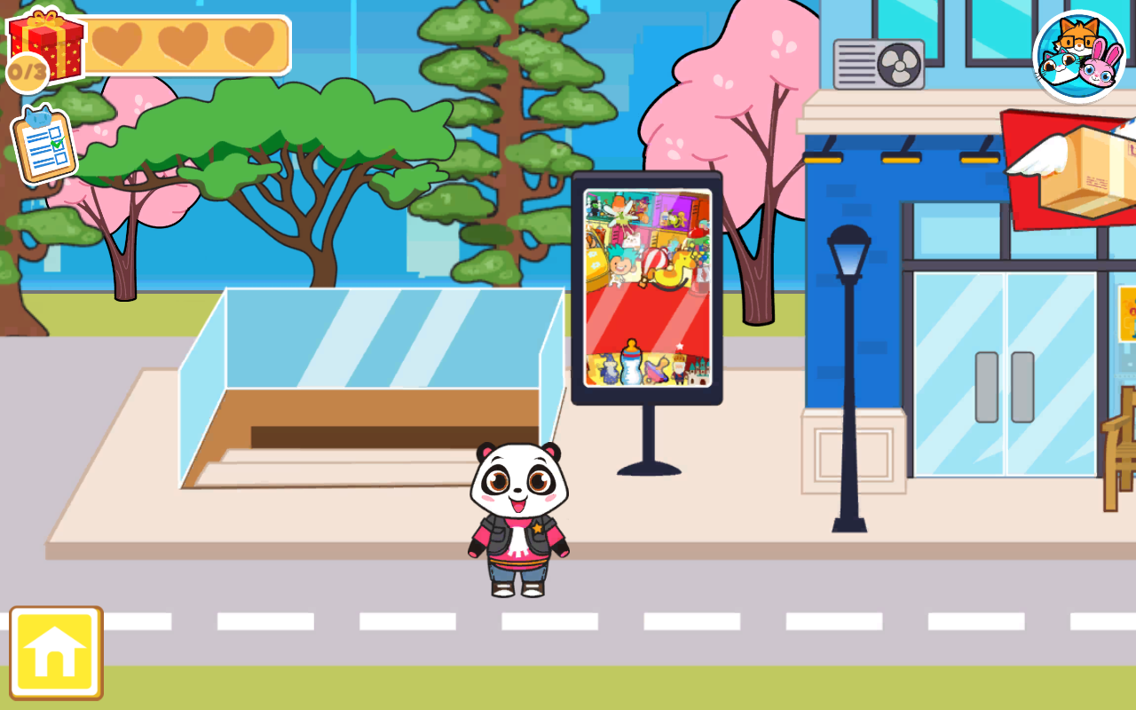 街道宠物村截图0
