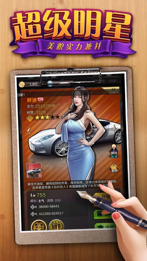 姐姐的救赎截图1