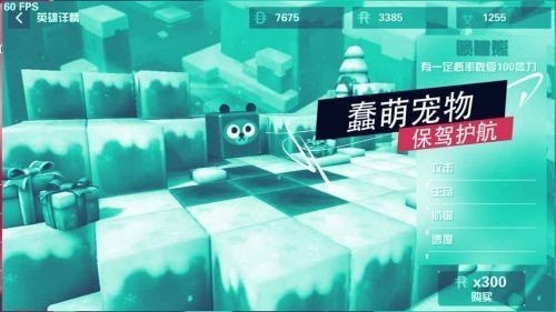 荒野大乱斗截图0