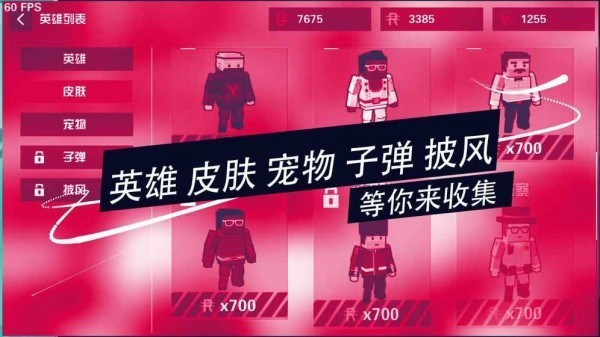 荒野大乱斗截图2