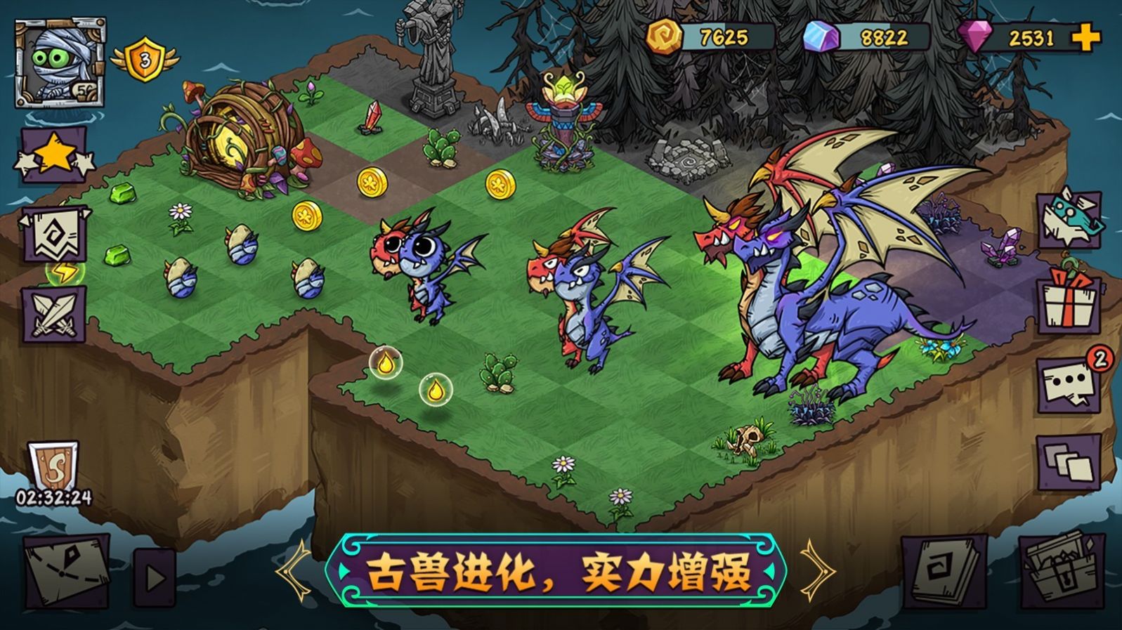 宠兽争斗截图2