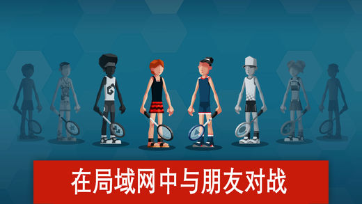 羽毛球高高手截图2