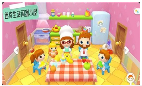 迷你生活闺蜜小屋截图0