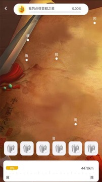 三五矿工截图2
