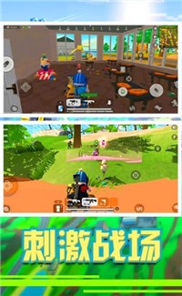 香肠精英派对截图0