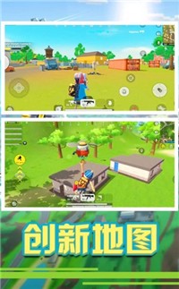 香肠精英派对截图1
