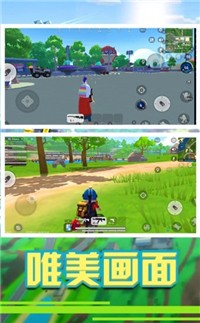 香肠精英派对截图2