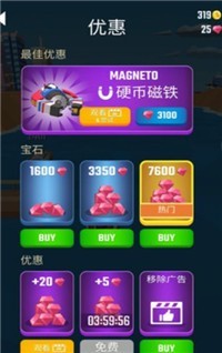 翻转摩托艇截图0