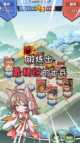 日进斗金截图0