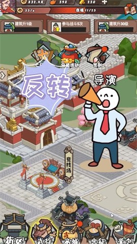 日进斗金截图1