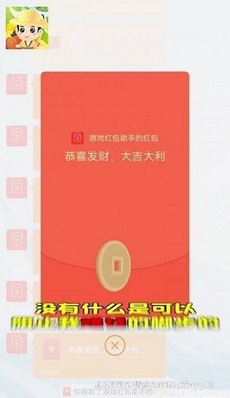 动物达人秀截图2