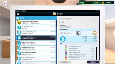 装机真实模拟截图0