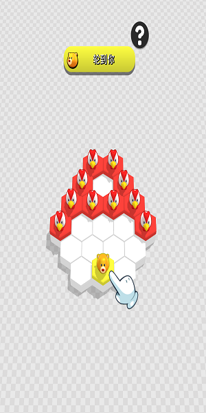萌宠跳跳棋截图0