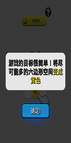 萌宠跳跳棋截图2