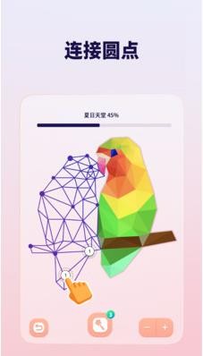 星之艺术截图0