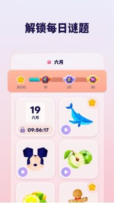 星之艺术截图1