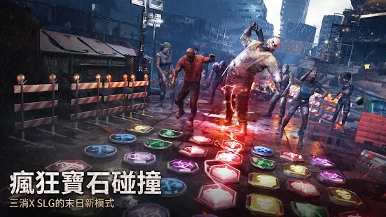 末日喧嚣哥斯拉汉化版