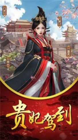 倾世双妃截图0
