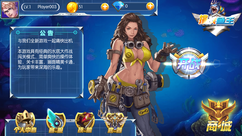 挑战鱼王截图0