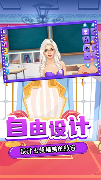 樱花少女高中生活模拟截图2