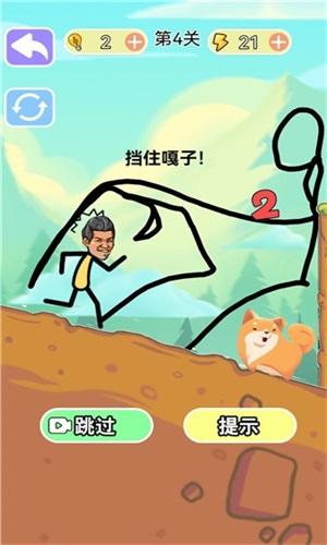 烧脑风暴截图0