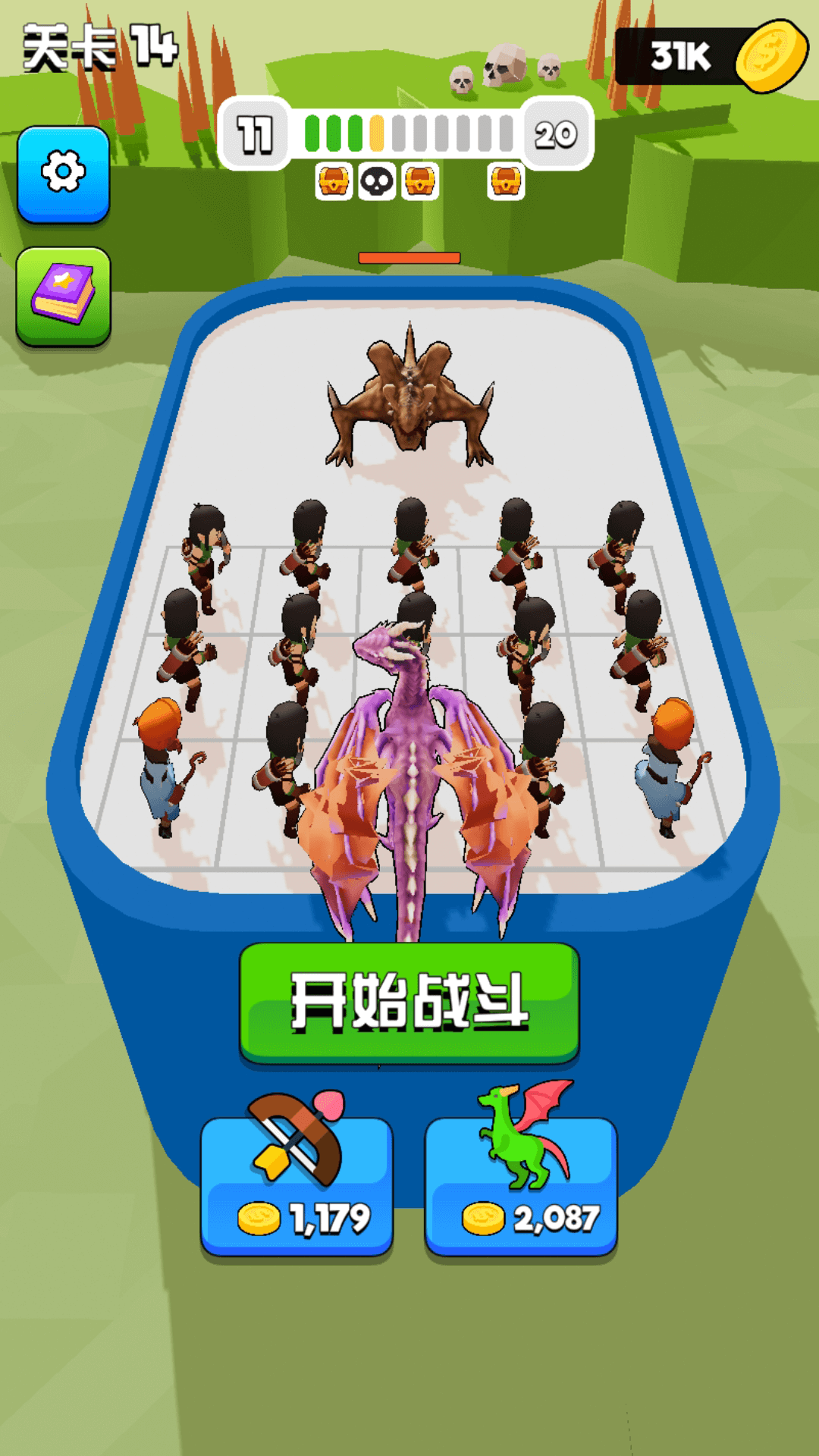 勇者印记截图2