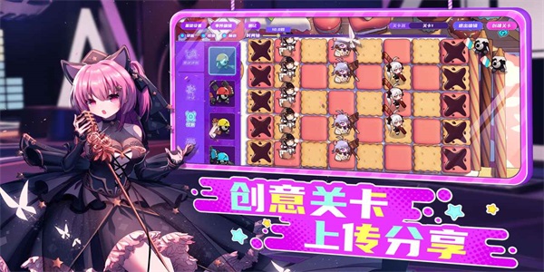 潮玩派对截图1