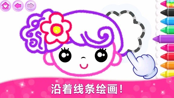 绘画大佬截图1
