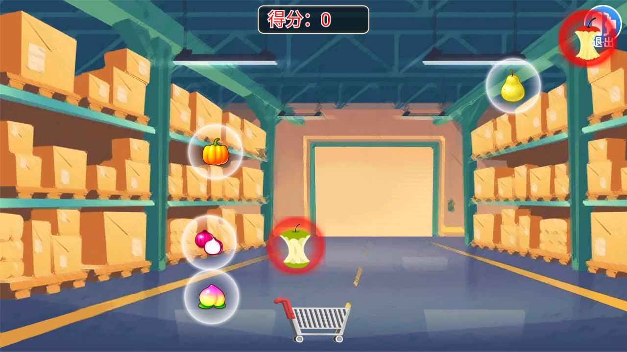 无烦恼水果截图0