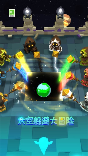 太空躲避大冒险截图1