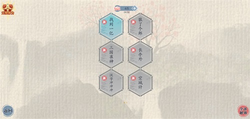 这不是汉字截图0