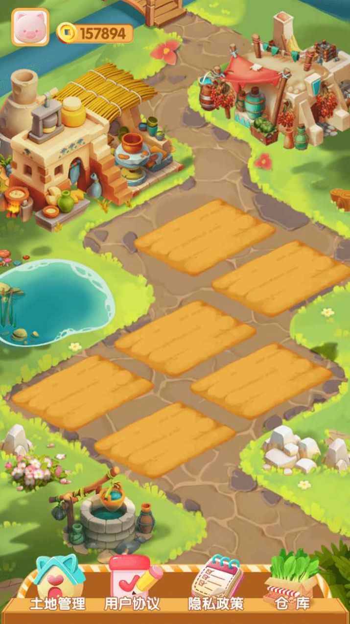 幸福小屯截图0