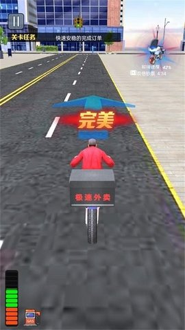 外卖骑手模拟器截图1
