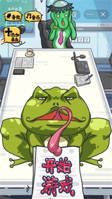 沙雕日记截图0