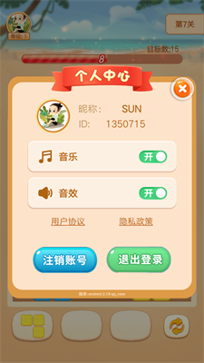 缤纷九宫格截图1